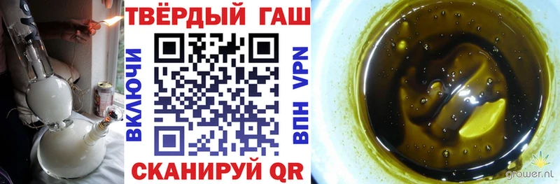 Купить Мантурово А ПВП АМФ МЕТАДОН Конопля КОКАИН Гашиш