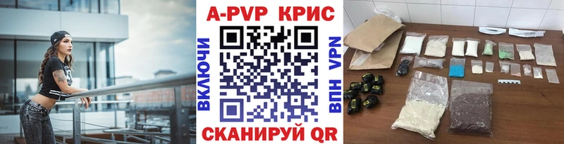 Alpha-PVP крисы CK  наркота  Мантурово 