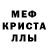 Amphetamine Розовый Kirill Usanov