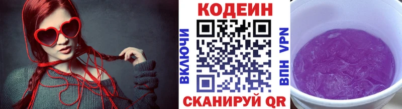 ссылка на мегу ссылки  как найти наркотики  Мантурово  Кодеиновый сироп Lean напиток Lean (лин) 