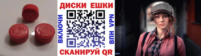 дарнет шоп  Мантурово  ЭКСТАЗИ 250 мг 