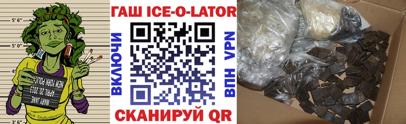 Гашиш Premium  закладка  Мантурово 