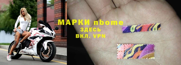 бутик Армянск