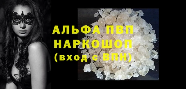 бутик Армянск