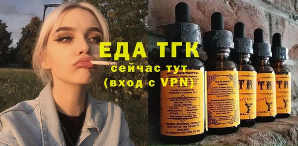 трава Арсеньев