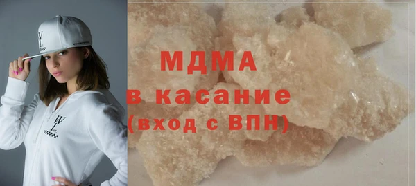 бутик Армянск