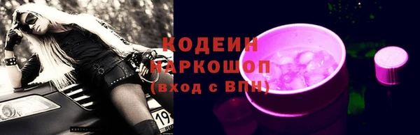 трава Арсеньев