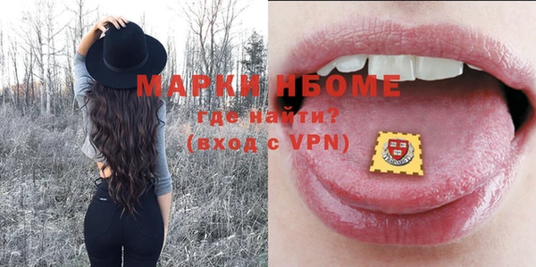 экстази Остров