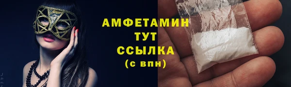 бутик Осташков
