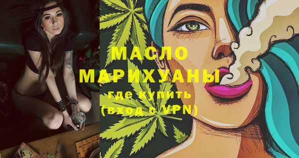 марки lsd Осинники