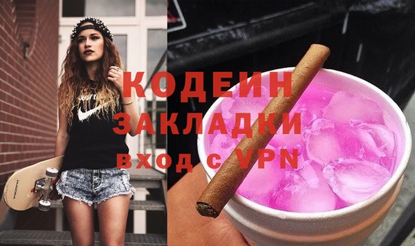 метадон Аркадак