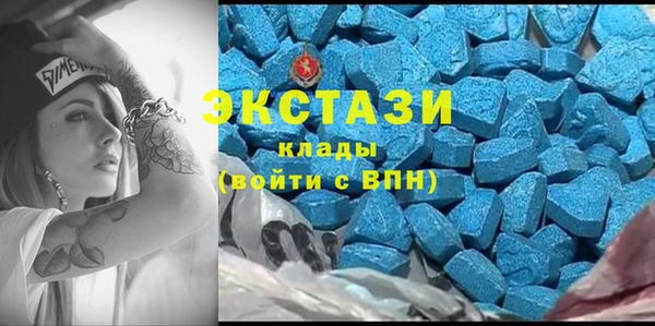 трава Арсеньев