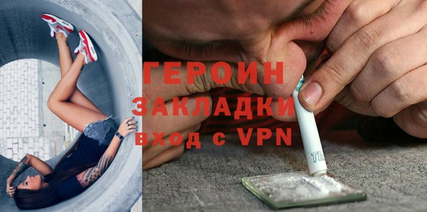 трава Арсеньев