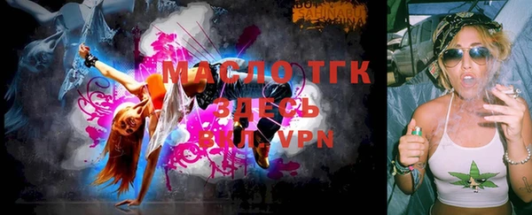 бутик Армянск