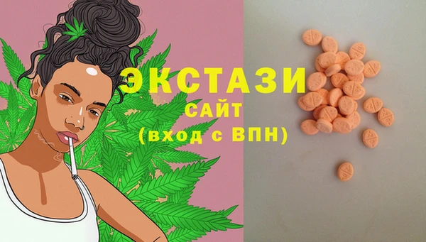 бутик Армянск