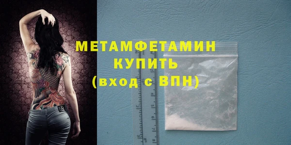 трава Арсеньев