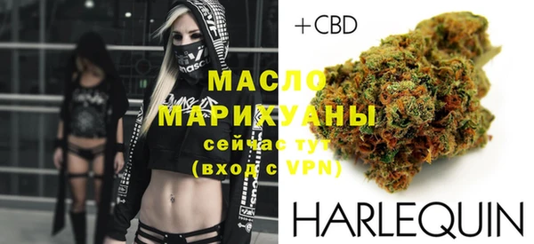 трава Арсеньев