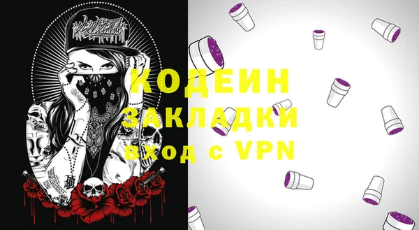 бутик Армянск