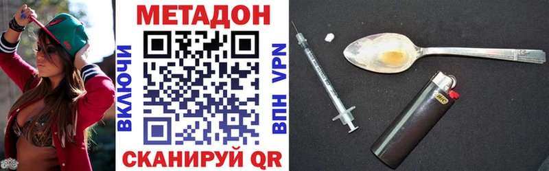 МЕТАДОН кристалл  где купить наркоту  mega ТОР  Мантурово 