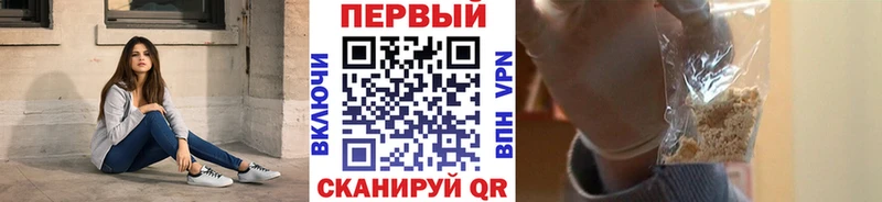 Метамфетамин витя  Мантурово 