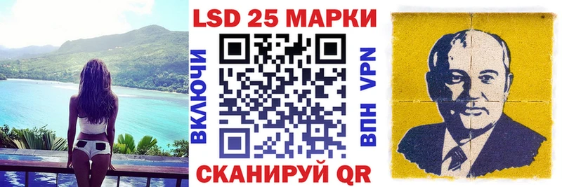 Наркотические марки 1500мкг blacksprut онион Мантурово