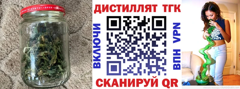 ТГК концентрат  Мантурово 